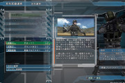 【地球防衛軍6】星システム欲しい？