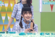 【日向坂46】次回のひなあい、何故かまなふぃが聖徳太子に！？www