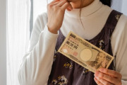 【悲報】女さん、家族のために「ちょっとだけ」着服した結果…