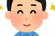 これ何の病気？手を繋いでぐる女子とか生足が当たるのとこも嫌で・・・