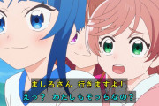 【ひろがるスカイ！プリキュア】この犬感かわいいｗｗｗ【ひろプリ】