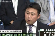 岩本勉とイチローの対戦成績ｗｗｗｗｗｗｗｗ