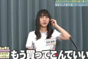 【日向坂46】河田さんの気持ちわかるわ・・・・