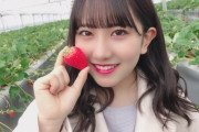 【SKE48】相川暖花「いちご大好きなの」