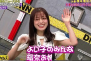 【朗報】橋本環奈さんのワキ、すごすぎる