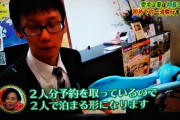【悲報】「初音ミクと結婚した人」としてNHKに出演した男性、キモすぎる...
