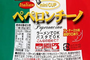 そろそろパスタの最強を決めようや