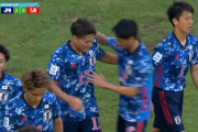 ◆速報◆U23亜杯D組3節 日本×タジキスタン 日本56分GKのパスをカットした佐藤ケインが直接蹴り込み2点目！