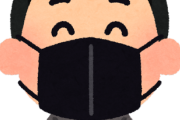黒マスクとかいういつの間にか市民権得てた謎アイテムｗｗｗｗｗｗ