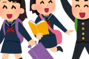 【えぇ…】先生「おーい、修学旅行始めるから体育館に集まれー！」　→結果ｗｗｗｗｗｗｗｗｗｗｗｗｗｗｗｗｗｗｗ