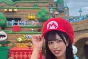 【STU48】川又あん奈、ユニバでマリオのコスプレをする?