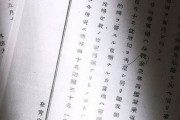 日本内閣官房、従軍慰安婦を軍と外務省が国家ぐるみで送り込んでた公文書を発見してしまう [12/7]