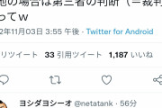 【速報】吉田製作所さん、1億円の欠陥住宅問題で日本ハウスと裁判で全面戦争へwwwwwwww