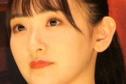 【元乃木坂46】生駒里奈　体調不良のため当面の間、舞台を休演　開幕の15分前に内容の一部変更を発表