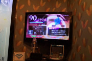カラオケで90点とったことあるやつちょっと来てくれよ