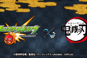 パズドラーさん「鬼滅はどこが面白いのか人気なのかが全く分からない」