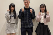 高須幹弥先生「ここみん、みやビームと対談させていただきました！」