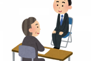 面接官のおっさん｢Excel使える？｣夏ワイ｢はい！使えます！｣