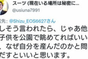 【悲報】撮り鉄「親に他人が撮ったの見ればいいだろと言われた」天才「なぜ自分を産んだ？と言え」