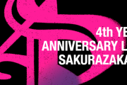 【櫻坂46】「4th YEAR ANNIVERSARY LIVE」オフィシャルグッズ解禁ｷﾀ━━━━(ﾟ∀ﾟ)━━━━!!