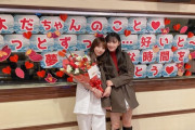 川﨑桜ちゃんから与田ちゃんへのメッセージが泣ける…【乃木坂46】