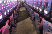 若者のパチスロ離れが深刻「100万回転程度では期待値も糞ない」中卒ドカタにまで浸透?