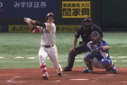 栗原陵矢 逆方向へOP戦4号ソロｷﾀ━━━━(ﾟ∀ﾟ)━━━━!!