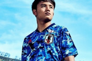 サッカー日本代表、新ユニフォームを発表！迷彩柄ではなく空柄「日本晴れ」がイメージ（関連まとめ）