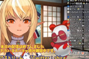 Vtuber 【不知火フレア】配信頻度少ないのにどうこう言うなら、頑張って配信しまくってるフレアをもっと持ち上げるべきではないのか？？