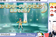 【ホロライブ】フブキ、遂に金コイ１匹で殿堂入りを果たす『プレイ時間327時間』