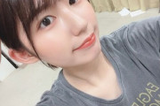 【SKE48】青木莉樺がダイエット中・・・