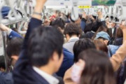 満員電車解消ってなんで注目の政策にならないの？