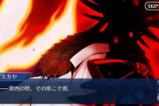 【FGO】コヤンスカヤが丸一日生き延びるとは思わなかった←ある意味マスターの強欲さを見誤った感ｗｗｗ【FateGO】