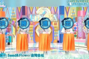 【日向坂46】今週のひなあいがな推し女王決定戦、来週で完結できる気がしない