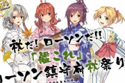 【艦これ】舞風はバレンタイン のわっちはハロウィン 嵐と萩風はどうなる？
