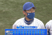DeNA、冷や汗勝利　9点リードが気づけば2点差