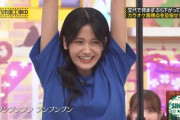 【乃木坂46】このいろは可愛いな。