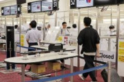 【過剰サービス】日本政府、羽田空港と福岡空港に「韓国人専用」の入国審査レーンを開設【特定国優遇】