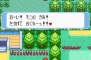 【画像】ポケモンのグラフィックって進化を続けているよな