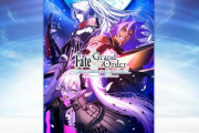 【FGO・画像あり】「オーディール・コール」の説明に不穏な一文が追加されてるんじゃが.....←あっ…（察し）