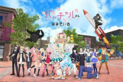 キズナアイTVアニメ化「絆のアリル」2023年放送開始