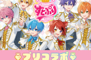 「すとぷり」プリ機とコラボ！さとみさん・ころんさんらメンバーと“2ショット風プリ”が撮れる