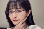 【画像】元テレ東の美人女子アナさん、やらかすｗｗｗｗｗ