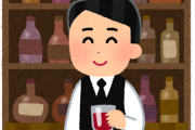 バーやってんだけど客こなさすぎて死にそうだわｗｗｗｗ