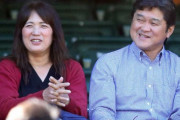 韓国人「韓国では考えられない大谷翔平の両親のエピソードがこちら」