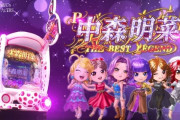 【新台】Daiichi「P中森明菜・歌姫伝説 THE BEST LEGEND」PV公開きたああああああ　伝説再び、集大成にふさわしい圧巻の演出ボリュームで登場！！
