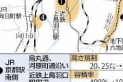 京都市、超高層ビルの建設を解禁へ  [10/2]