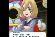 【ポケマス】最後の悪「キリヤ」さん、かっこいい　ついに悪の道に進んでしまった