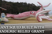 海外「クールじゃん！」「日本でもこういうことやっちゃうのね…」コロナ交付金で巨大イカ像、国外メディアも注目