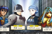 【FEH】そもそも総選挙まだやるの？「総」選挙といいつつ実際は勝ち抜けだからもう出涸らしじゃん